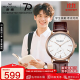 海鸥（SEAGULL）手表男士自动机械表 海帆男士手表生日礼物男表519.12.6075