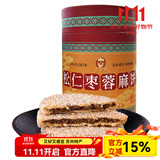采芝斋苏州特产采芝斋苏式糕点点心松仁枣蓉麻饼480g大红桶装