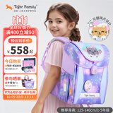 TigerFamily虎米书包小学生护脊减负1-3-5年级儿童男女孩双肩包背包 【可翻珠片】云上小猫Pro2S