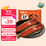 顶顶鳗蒲烧鳗鱼 日式烤鳗鱼400g/袋2条整条装 海鲜预制菜肴加热即食