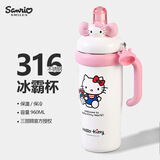 三丽鸥（SANRIO）凯蒂猫HelloKitty啵啵冰霸保温杯316不锈钢带吸管女新年礼物960ml