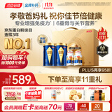 汤臣倍健旗舰蓝罐蛋白粉600g+多合一金标钙180粒中老年增免疫礼盒送长辈