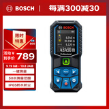 博世（BOSCH）GLM 50-23 G 多功能测量工具 50米绿光专业级激光测距仪 水平尺