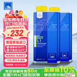 AteDOT5.1刹车油进口全合成制动液干沸点265℃/湿沸点180℃ 1L两瓶装