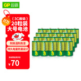 超霸（GP）1号大号电池20粒碳性干电池适用于燃气灶/手电筒/热水器/手电筒等R20P  商超同款