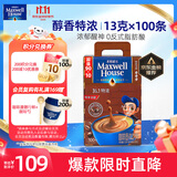 麦斯威尔（Maxwell House）特浓速溶咖啡粉13g*100条盒装 三合一冲饮 0反式脂肪酸 固体饮料