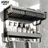 馨沛太空铝免打孔双层毛巾架卫生间置物架一体壁挂套件浴室厕所浴巾架