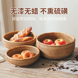 极景秋藤编收纳筐水果篮家用馒头筐竹编面包筐野餐篮筐手编篮子 中号