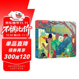 揭秘小世界童话篇-穿靴子的猫(0-2岁幼儿启蒙早教儿童科普绘本)翻翻+洞洞设计 乐乐趣出品