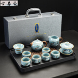古晏瓷景德镇千里江山汝窑功夫茶具套装天青珐琅彩陶瓷茶壶盖碗轻奢礼品 11头天青汝窑千里江山茶具（礼盒装）+茶盘