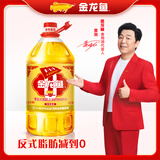 金龙鱼 食用油 非转基因 黄金比例零反式脂肪食用调和油 5L (新)