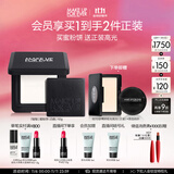 玫珂菲【成毅代言】全新轻轻白蜜粉饼0.1透明色10g 生日礼物送女友