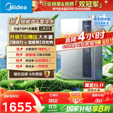 美的（Midea）【16LN3S】16升燃气热水器天然气【零冷水超一级能效】双增压恒温瀑布浴 国补20%