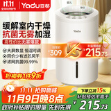 亚都（YADU）无雾加湿器卧室办公室母婴 上加水4L大容量 智能恒湿可调 轻音定时 空气加湿器 SZ260-TJ030