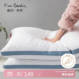 皮尔卡丹羽绒枕全棉枕头 五星级酒店100%白鹅毛枕芯成人立体枕头芯 单只装