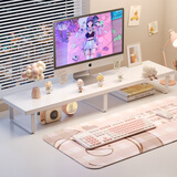 姗姗木艺显示器增高架电脑支架电脑垫高办公桌面收纳架置物架笔记本支架