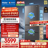 海尔（Haier）「小红花2.0」550升法式多门双系统双循环家用电冰箱一级能效2025新款BCD-550WGHFDC9GYU1国家补贴
