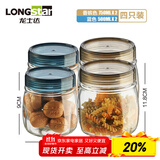 龙士达玻璃瓶密封罐套装 储物罐4件套 泡酒瓶泡菜坛子杂粮茶叶干果零食
