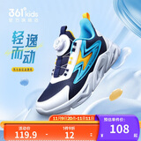 361°童鞋 儿童跑鞋四季男女童3-14岁助推科技旋钮跑鞋 蓝39