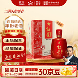红星二锅头 百年醇和红坛 浓香型43度500ml单瓶  2019年份酒 双11好礼