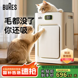 bures宠物空气净化器强力吸猫毛神器猫咪用除浮毛室内毛发除尘过敏原家用吸附甲醛异味除臭办公室净化机 【吸毛除菌】宠物专用净化器