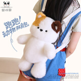 熊猫熊小猫玩偶双肩包包背包斜挎包毛绒玩具儿童女友新年生日礼物送女生