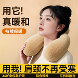 为伴挂脖注水热水袋u型头肩颈椎热敷专用加厚防爆暖宝宝暖水袋 米色