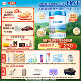 伊利金领冠睿护【新西兰原装进口】2段6-12个月奶粉800g