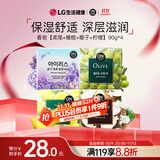 安宝笛香皂90g*4块套装(鸢尾花+橄榄+柠檬+椰子)肥皂丰富泡沫滋润肌肤