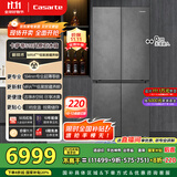 卡萨帝（Casarte）原石系列MRAPLUS低氧窖藏保鲜594MM超薄零嵌十字门家用电冰箱一级能效以旧换新BCD-518WGCTDM4GUU1
