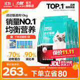 力狼猫粮 成猫幼猫通用型天然粮 【经典猫粮-囤货】全价猫粮20kg