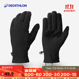 迪卡侬手套保暖滑雪防寒战术运动骑行MT500成人徒步摇粒绒手套4531446