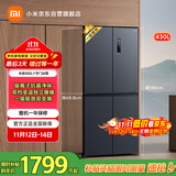 米家小米【国家补贴20%】430L十字四开门家用超薄一级变频除菌净味以旧换新官方正品冰箱BCD-430WMSA