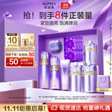 欧珀莱（AUPRES）时光锁洁水乳眼霜套装滋润型 紧致弹润补水保湿生日礼物送女友