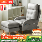 积木部落 懒人沙发实木阳台靠背椅子卧室休闲椅单人沙发客厅折叠躺椅 灰色+脚踏+头枕【乳胶+科技布】