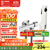 科勒（KOHLER）马桶喷枪水龙头厨卫清洁喷头冲洗器浴室增压花洒喷头biubiu冲 一进两出双控角阀搭配白色喷枪