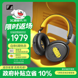 森海塞尔（Sennheiser）【政府补贴】MOMENTUM 4 无线耳机 80周年纪念版 蓝牙头戴耳机 大馒头4主动降噪音乐耳机 双11推荐