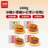 海鹏丰镇月饼内蒙特产冰混糖月饼老式手工传统糕点心多口味早餐饼 4口味10枚装