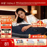 水星家纺枕头枕芯酒店深睡枕2.0人体工学双芯护颈椎睡眠单人48cm×74cm