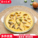 菲内克斯钢化耐热玻璃盘子家用蒸蛋烤肉盛菜微波炉烤箱专用玻璃器皿餐盘 常用款8英寸单只