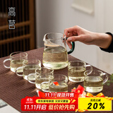 高茗 公道杯耐热玻璃透明一体月牙过滤茶水分离杯泡茶公杯分茶器茶具 月落+茶杯【6只】