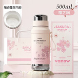 Vanow保温杯 女生高颜值陶瓷内胆定制刻字送父母生日礼物泡茶水杯子