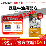 艾尔（Aier）狗粮 牛油果 泰迪金毛星期六犬粮 全价全期通用粮 宠物狗 狗粮 牛油果幼犬粮5kg10斤