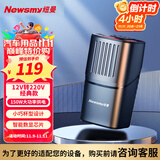 纽曼（Newsmy）车载逆变器充电器12V转220V点烟器转换器150W超级快充NB150时尚版