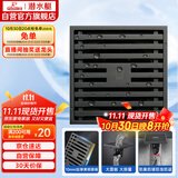 潜水艇（Submarine）MTK50-10黄铜镀镍枪灰色拉丝防臭地漏卫生间淋浴大排量地漏50管径