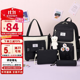 第九城（V.NINE）双肩包男孩女生卡通印花书包四件套帆布休闲背包校园中小学生书包