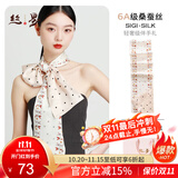 丝界【热销1w+】真丝丝巾女通勤百搭长巾100%桑蚕丝围巾送礼礼盒装