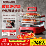 大宇（DAEWOO）【万食电蒸锅】加厚高硼玻璃 多功能炖蒸煮一体蒸汽锅煎烤涮火锅不锈钢S31红色