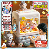 EagleStone儿童3-14岁抓娃娃机大型家用6-12岁小玩具女孩生日礼物大号夹娃娃 40cm礼盒白【10娃10蛋24币】 8-12大型抓抓机3-6岁特大超大号家庭小型娃机