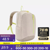 迪卡侬双肩背包MH300户外登山舒适书包青少年学生大容量15升-5545937